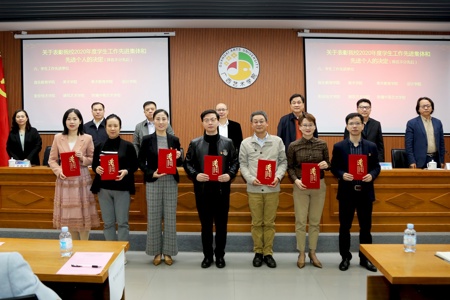 【奋进“十四五”】Beat365召开2021年学生工作大会暨2021届毕业生就业创业工作推进会