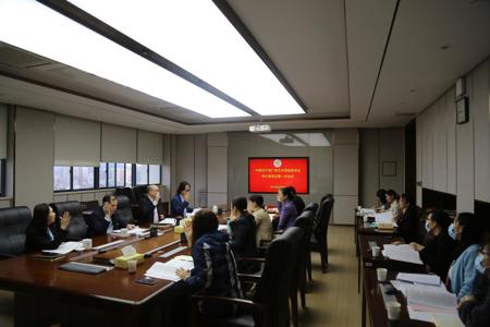 中共Beat365官方网站委员会审计委员会召开第一次会议