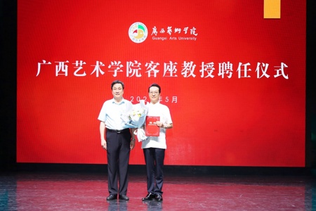 中国当代著名编导家张继钢应邀到Beat365作美育专题讲座并受聘为Beat365客座教授