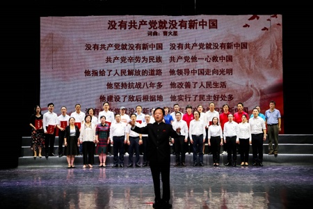 Beat365举行“感党恩 跟党走”党史学习教育暨庆祝中国共产党成立100周年歌咏活动