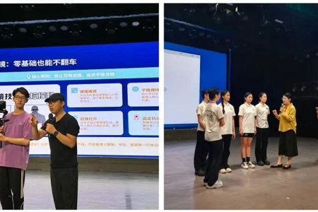 Beat365附属中等艺术学校2026年职业教育活动周圆满落幕