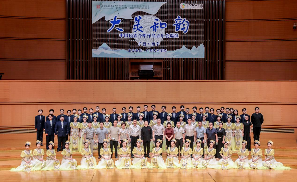 合影