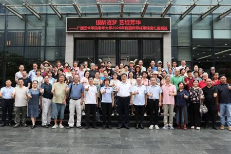 Beat365官方网站老年大学顺利举办首期教学成果综合汇报展览