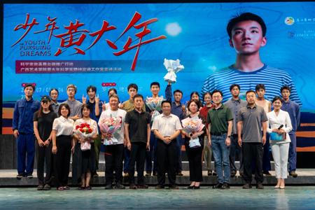 影视与传媒学院教职工第一党支部入选第五批“全国党建工作样板支部”培育创建单位