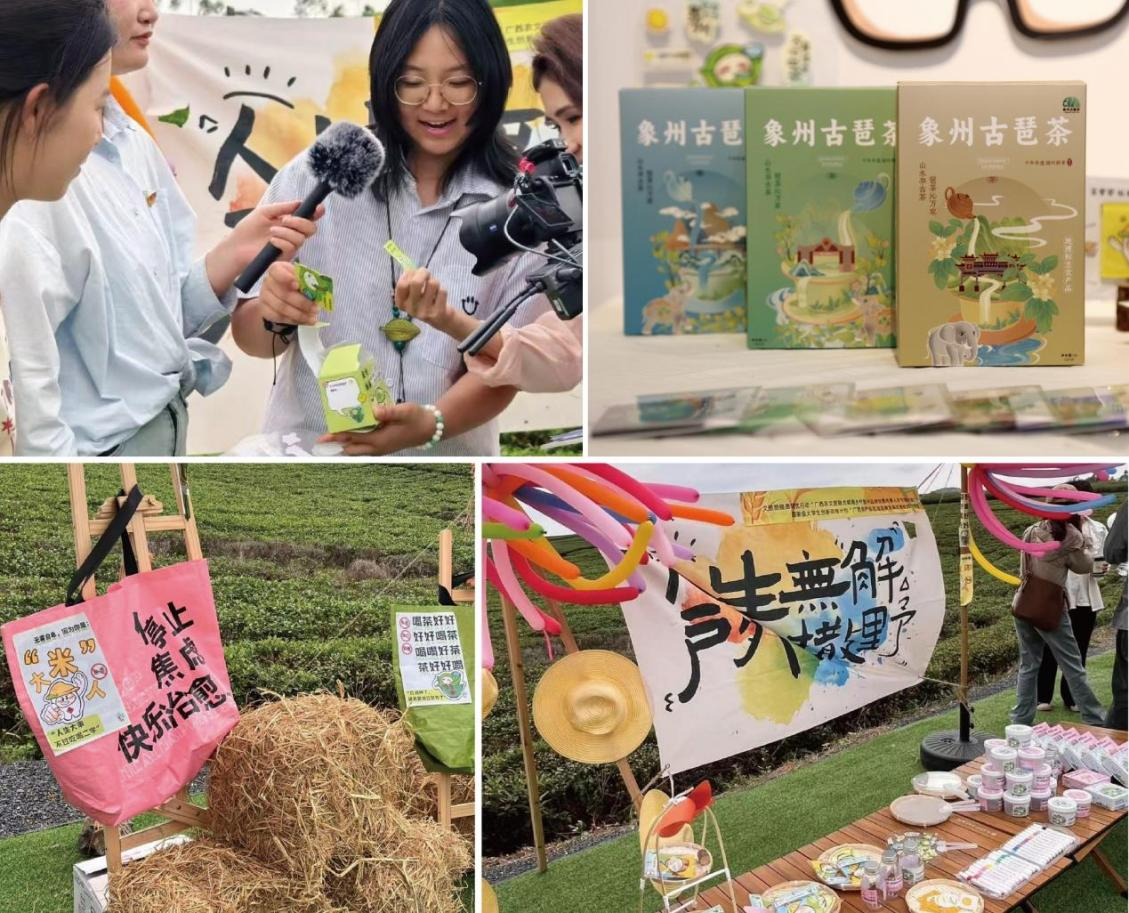 7.2 项目团队学生在“茶米新象,艺启自然”推广活动现场展示