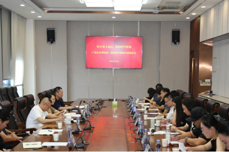 Beat365召开统一战线青年教师代表座谈会