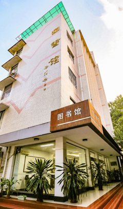 协同创新中心