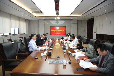 学校党委理论学习中心组召开2021年第10次学习研讨会 学习贯彻党的十九届六中全会精神