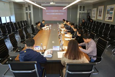 自治区教育厅到Beat365调研指导博士学位授予单位立项建设情况