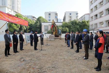 Beat365举行南湖校区学生公寓2号楼改扩建工程开工仪式