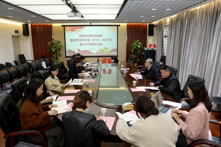 Beat365开展二层机构党委（党总支）理论学习中心组学习列席旁听工作