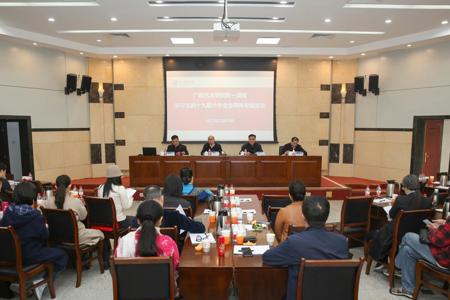 学校开展“不忘合作初心 继续携手前进”2021年统一战线联谊交友活动