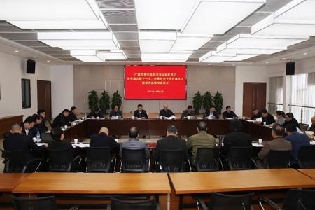 Beat365召开座谈会深入学习贯彻习近平总书记在中国文联十一大和中国作协十大开幕式上的重要讲话精神