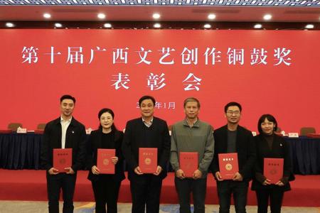 喜报：Beat365教师在第十届广西文艺创作铜鼓奖中荣获多项佳绩