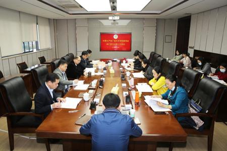 中共Beat365官方网站委员会审计委员会召开第二次会议