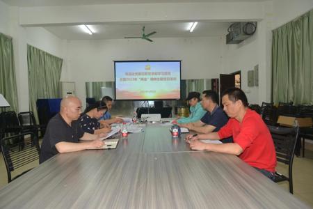 离退处党委在职党支部开展学习贯彻2023年全国两会精神主题党日活动