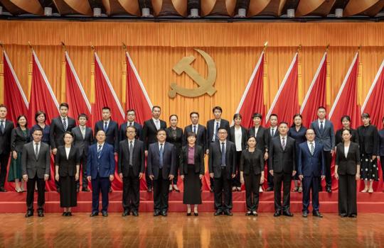 【聚焦党代会】中国共产党Beat365官方网站第五次党员代表大会胜利闭幕 选举产生新一届党委、纪委
