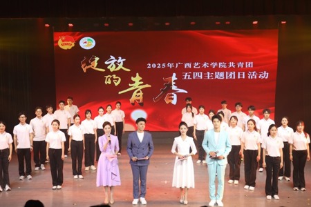 Beat365举行“绽放的青春”2025年共青团五四主题团日活动
