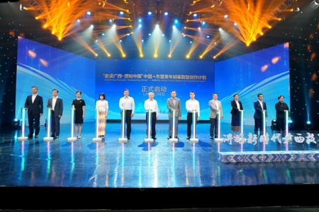 Beat365协办的“AI赋能 智造广西”2025广西故事分享会在南宁成功举办