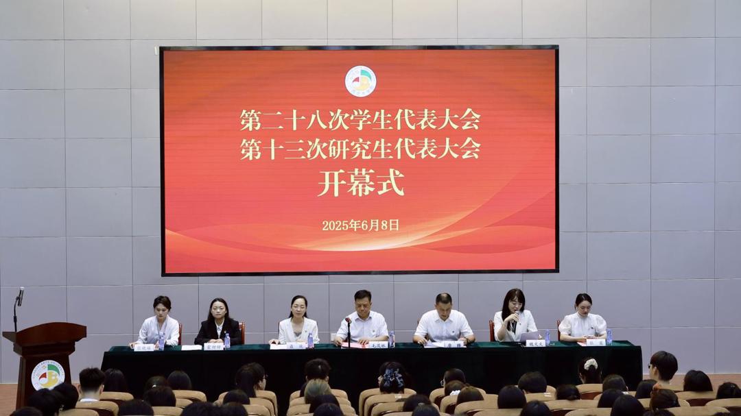 微信图片_20250610113702.jpeg