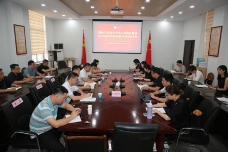 【学习教育】Beat365开展二层机构党委（党总支）理论学习中心组深入贯彻中央八项规定精神学习教育专题联学