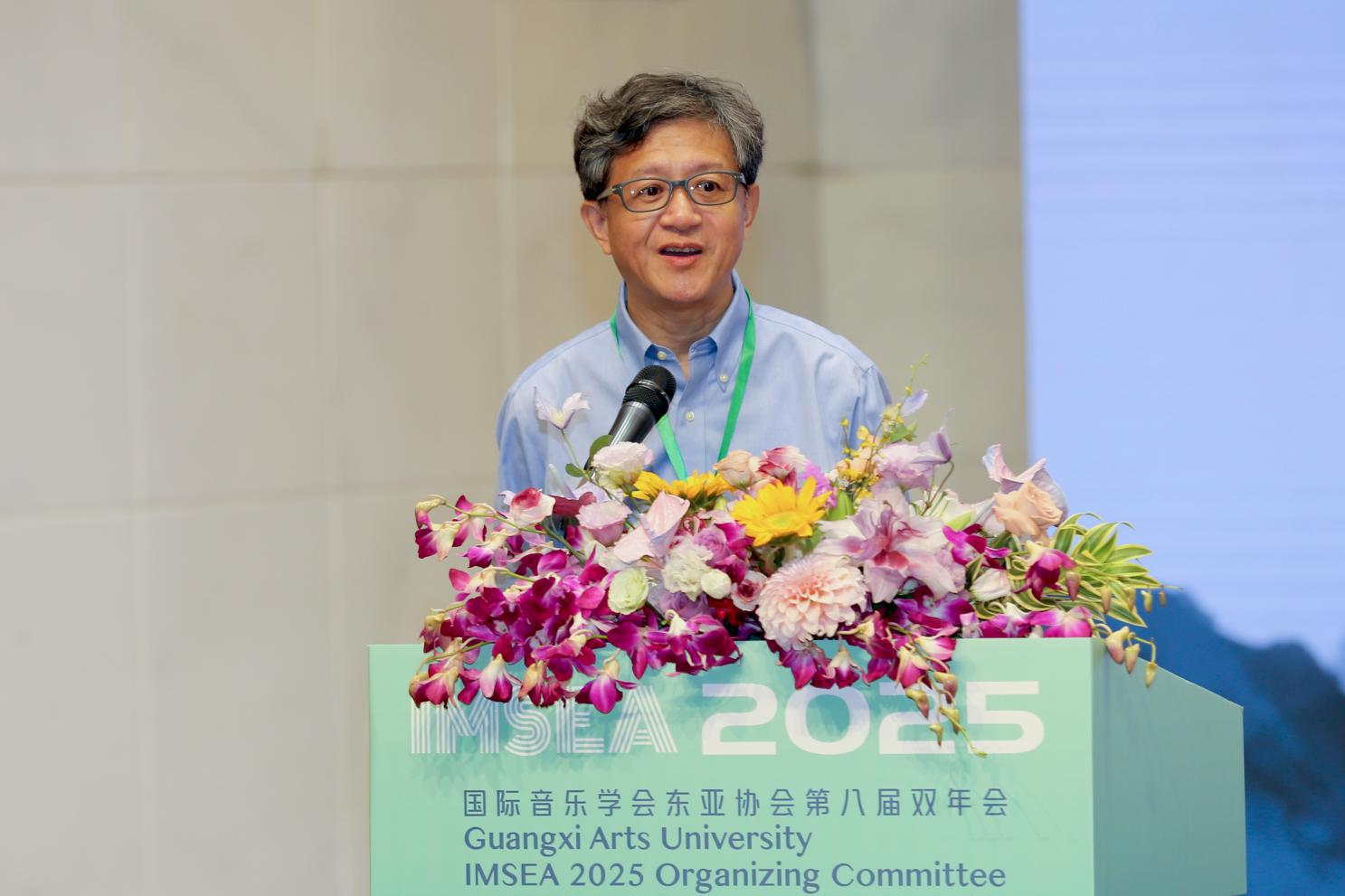 喻辉主旨发言(1).jpeg