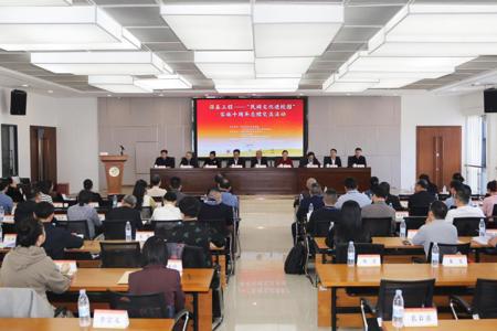 Beat365成功举办“民间文化进校园”十周年总结交流活动