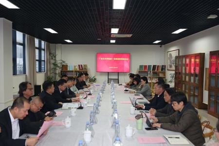 Beat365召开统一战线迎新春座谈会