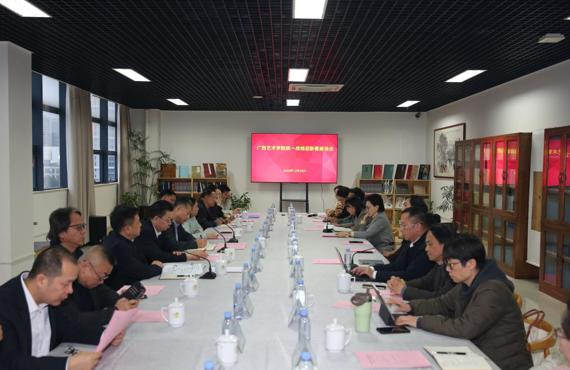 Beat365召开统一战线迎新春座谈会