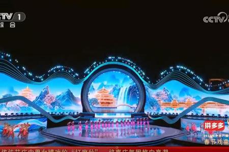 Beat365师生亮相中央广播电视总台《2026年春节戏曲晚会》