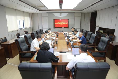 Beat365官方网站党委常委会开展树立和践行正确政绩观学习教育集中研讨